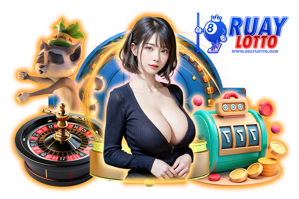 ruaylotto ทางเข้า